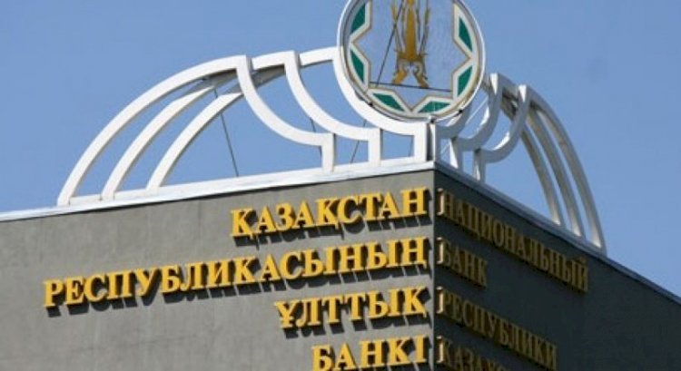 Нацбанк сохранил базовую ставку на уровне 9%