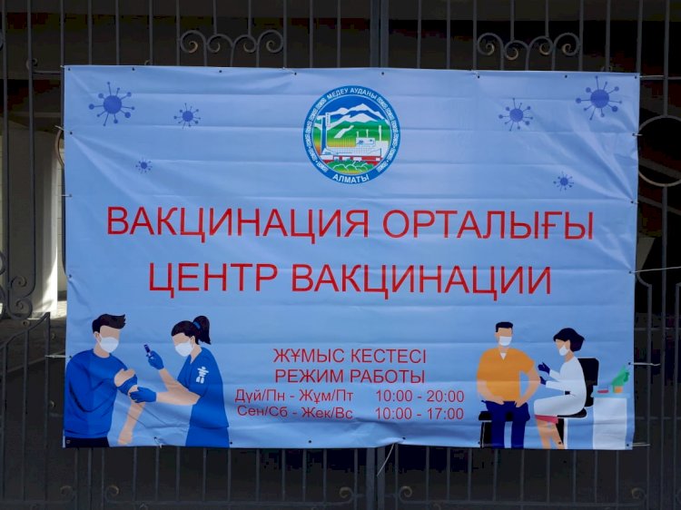 Массовая вакцинация: Алматы в числе первых среди регионов РК