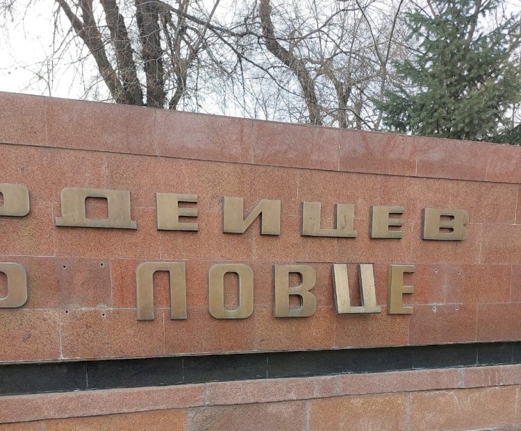Задержаны подозреваемые в совершении акта вандализма в Парке 28 гвардейцев-панфиловцев