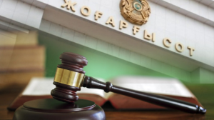 Токаев подписал закон о реформировании судебной системы