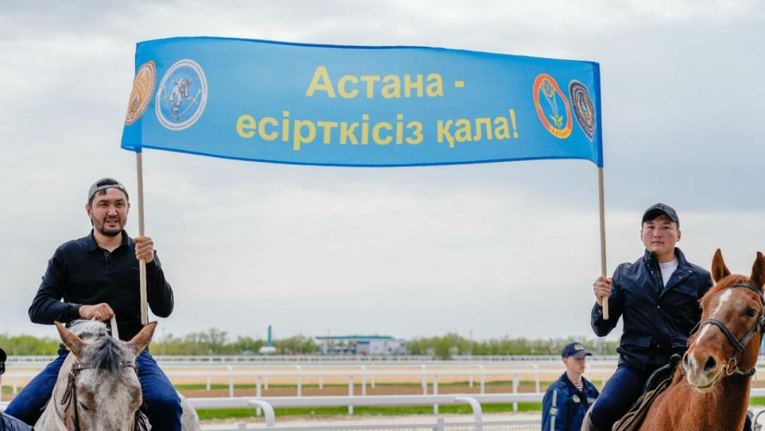 Антинаркотическую акцию провели на турнире по скачкам в Астане