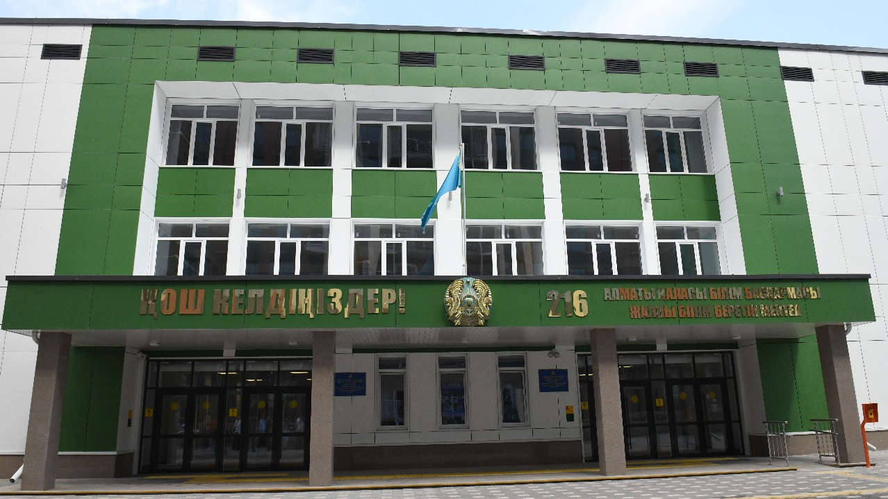 В Алматы построили еще одну комфортную школу