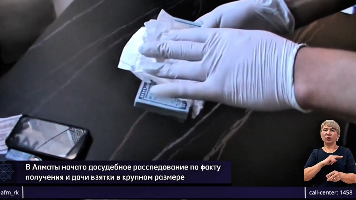 Коррупционный скандал: в Алматы арестованы два бывших вице-министра и гендиректор ПКБ
