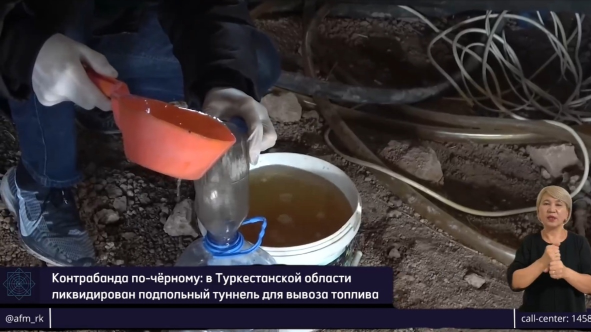 Контрабанда ГСМ пресечена в Казахстане 