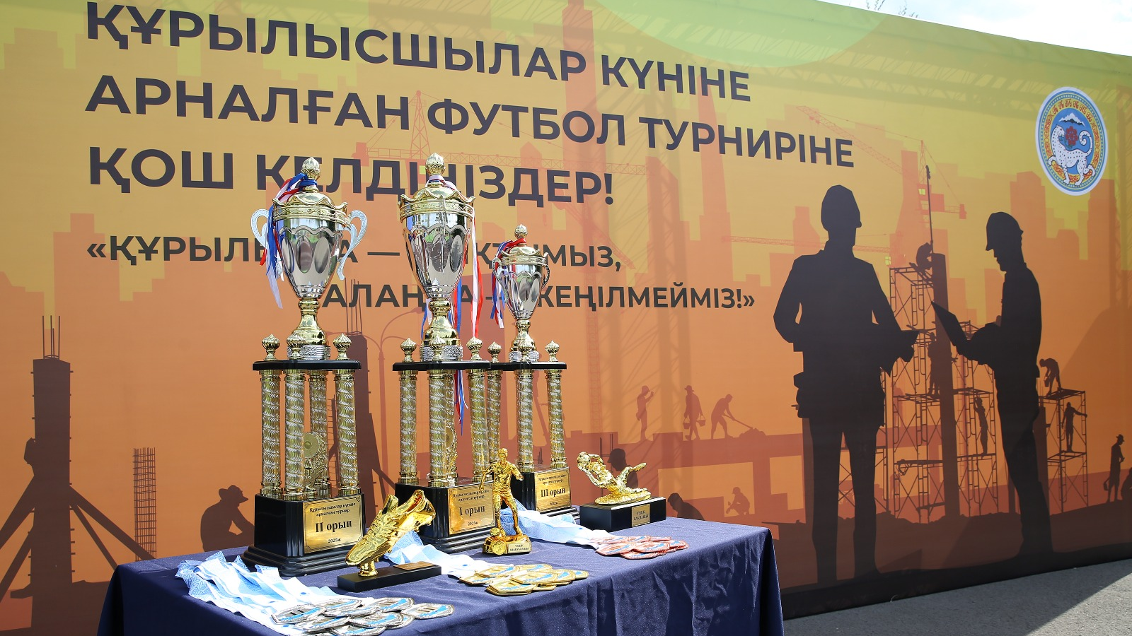 В Алматы состоялся турнир по мини-футболу в честь Дня строителя