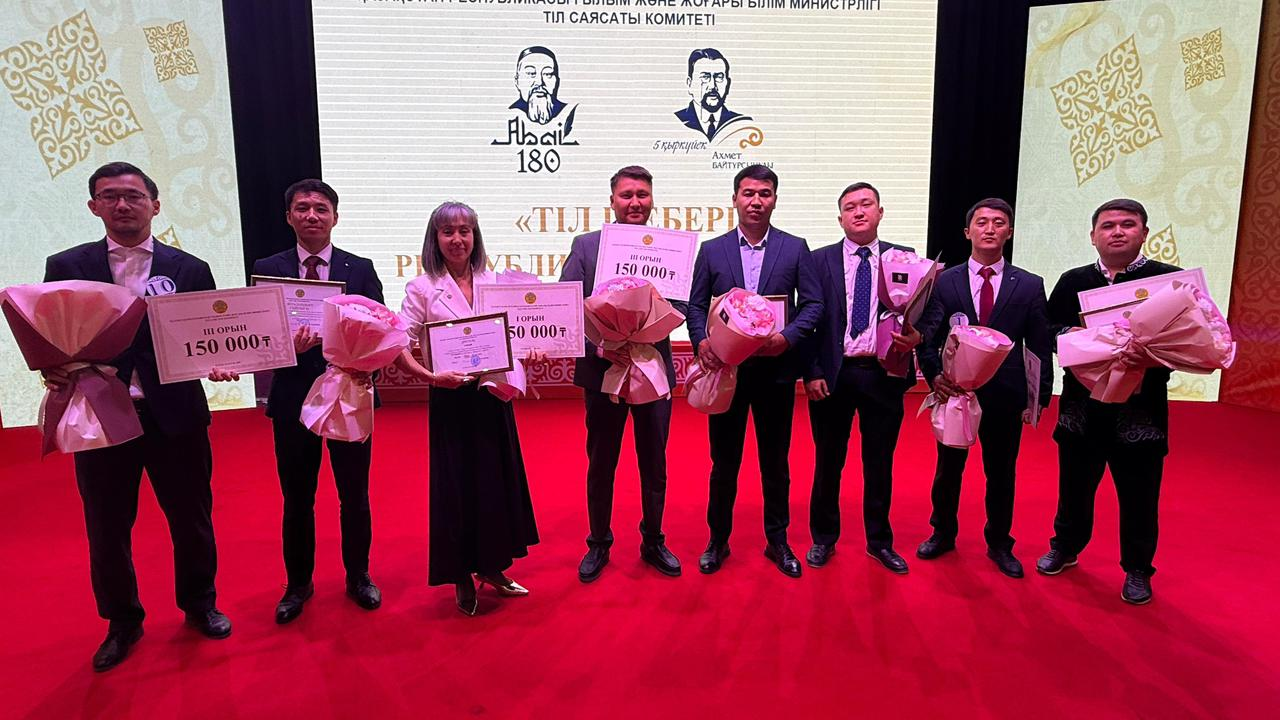 Госслужащая из Алматы стала победителем республиканского конкурса «Тіл шебері»
