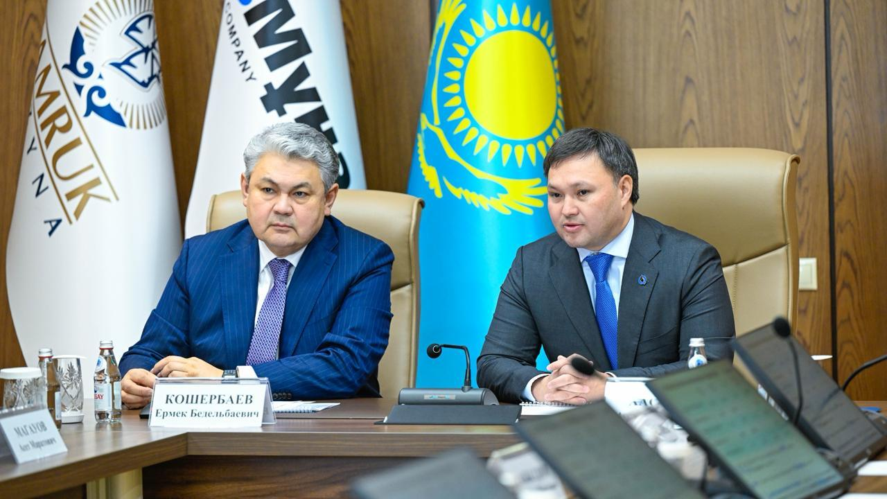 МИД Казахстана и КазМунайГаз обсудили вопросы привлечения инвестиций