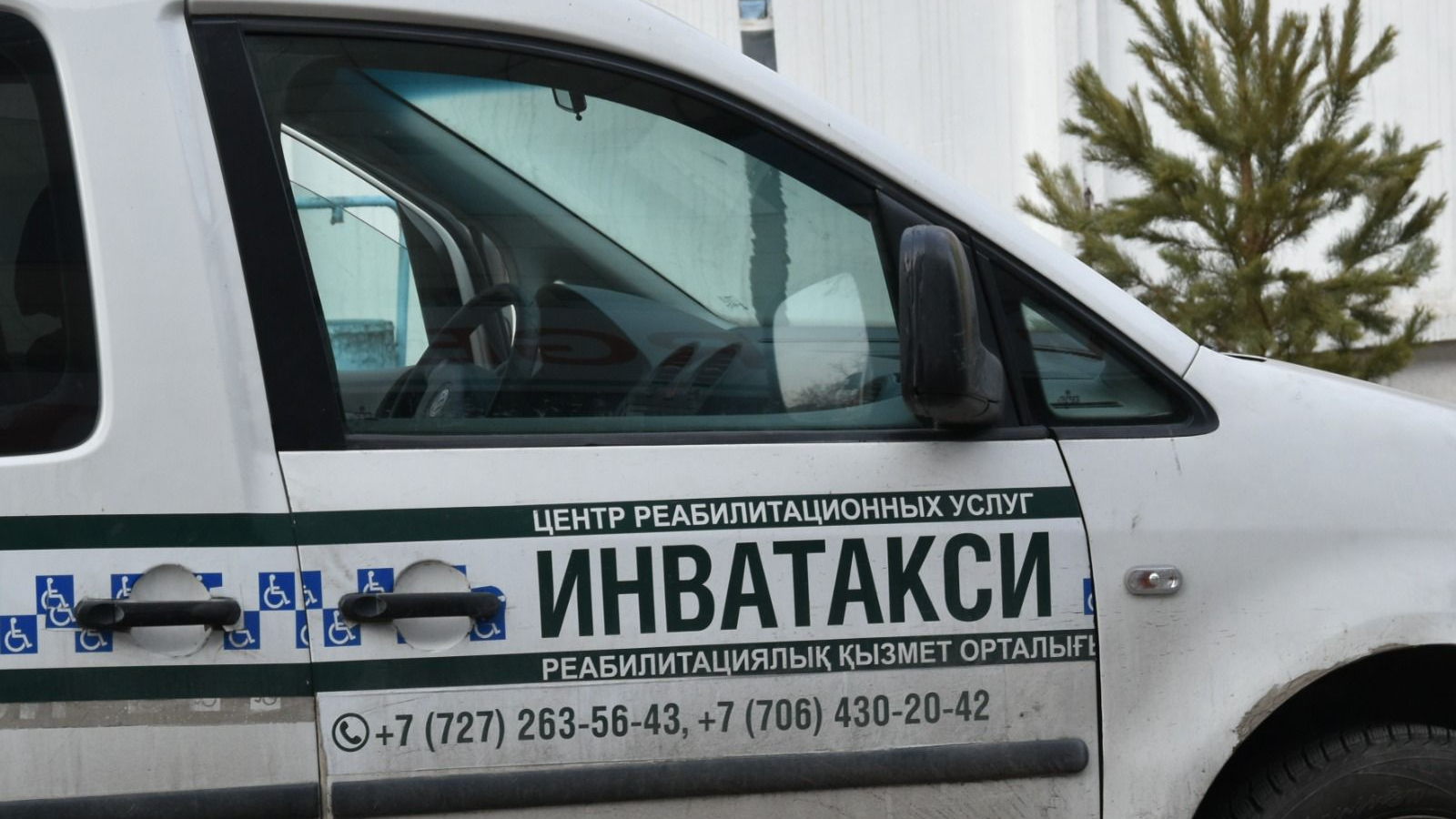 В Астане и Алматы услугу инватакси через агрегаторы оказали 38,5 тыс. раз