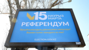 Открепительные удостоверения: что нужно знать алматинцам перед референдумом 15 марта